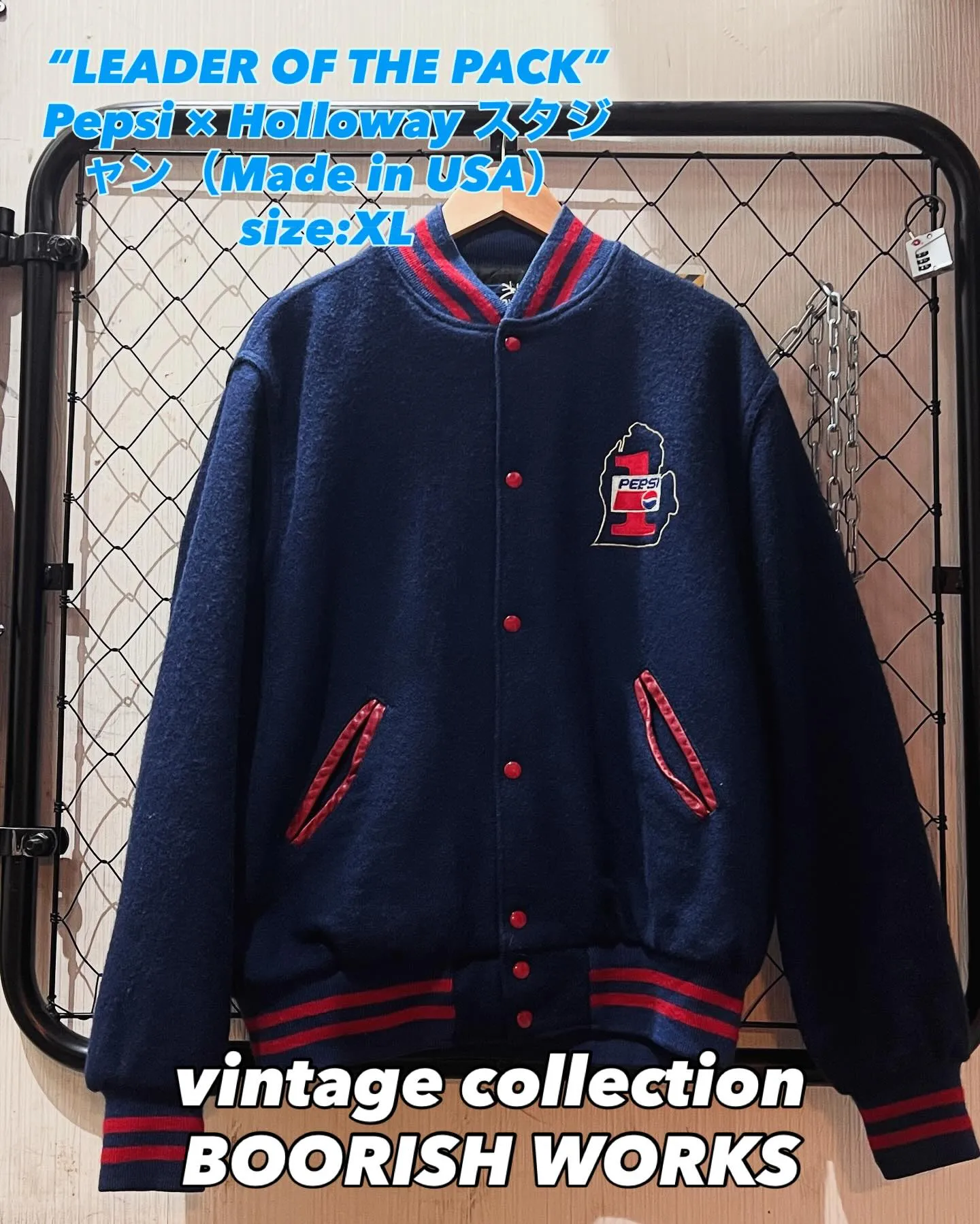 “LEADER OF THE PACK” Pepsi × Holloway スタジャン(Made in USA)